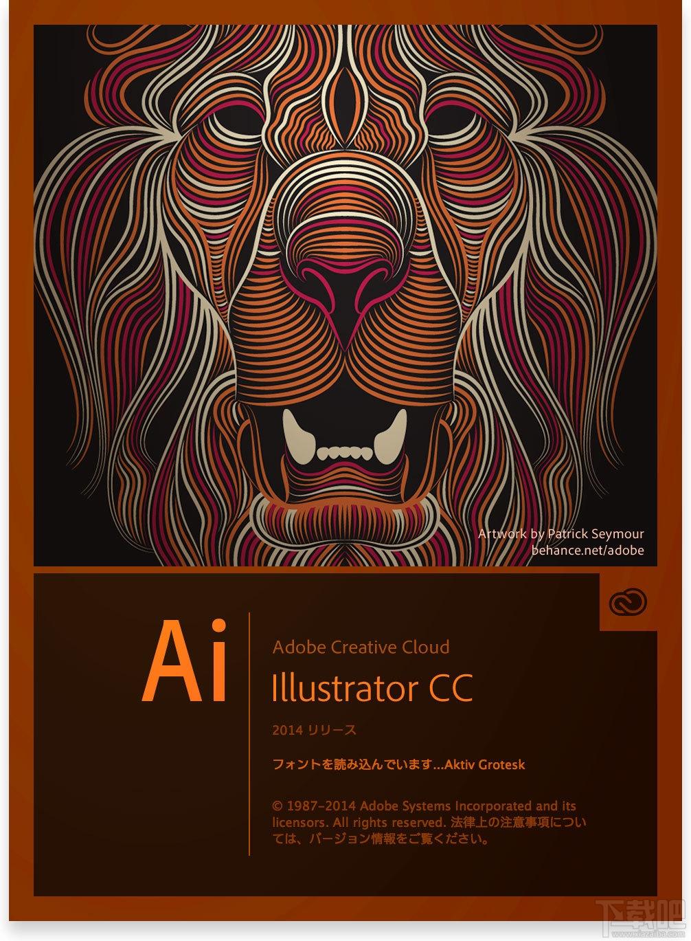 Illustrator,Illustrator CC 64,Adobe Illustrator CC 2014中文版,adobe