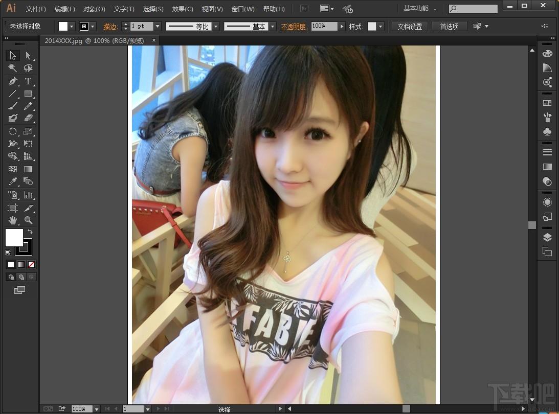 Illustrator,Illustrator CC 64,Adobe Illustrator CC 2014中文版,adobe