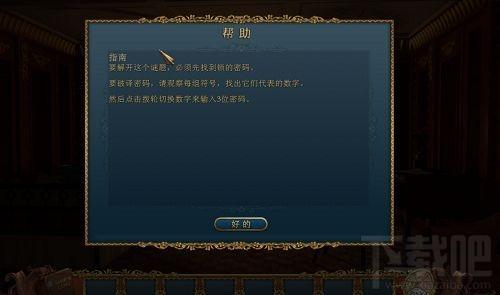 隐藏的秘密：重返泰坦尼克,隐藏的秘密：重返泰坦尼克下载