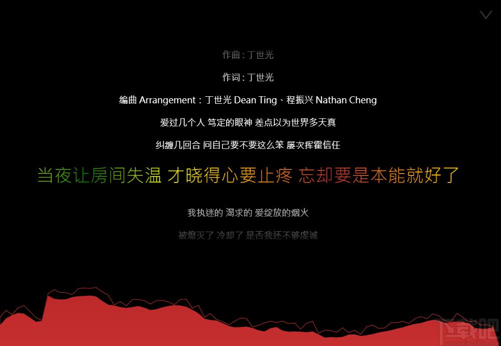 思约云音乐下载,思约云音乐,音乐播放,听歌软件,音乐播放器