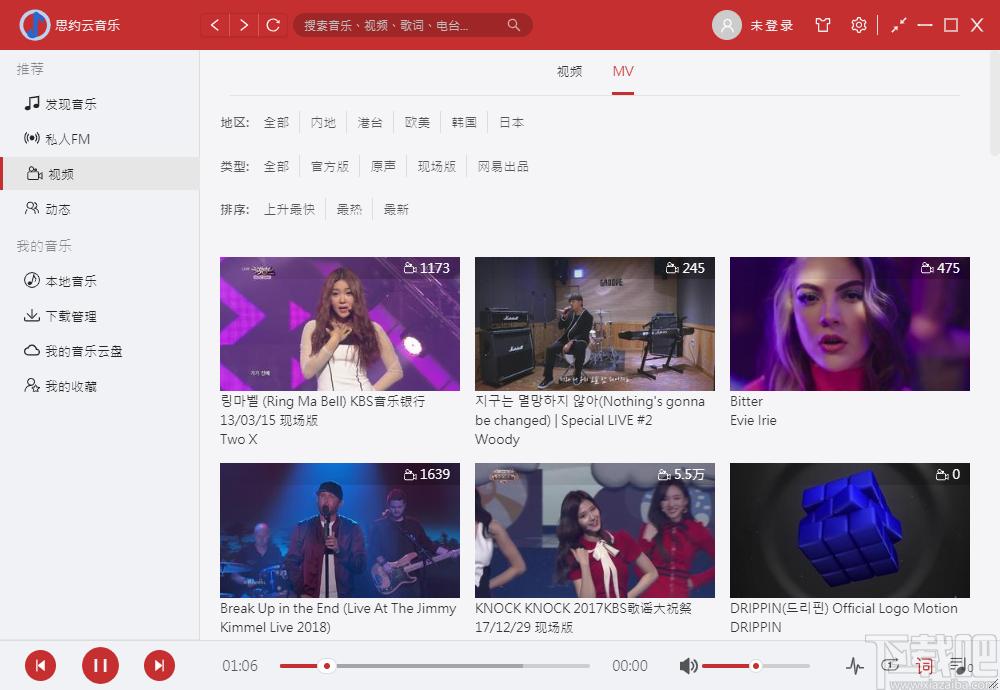 思约云音乐下载,思约云音乐,音乐播放,听歌软件,音乐播放器