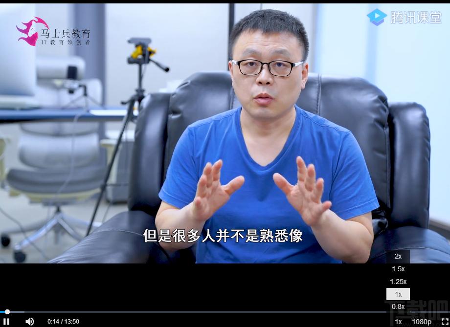 腾讯课堂学生版下载,腾讯课堂,电子教室,网络教学