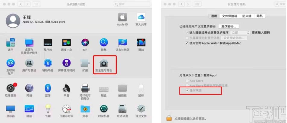 腾讯课堂学生版下载,腾讯课堂,电子教室,网络教学
