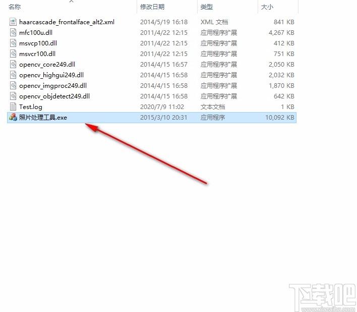 网上报名系统照片处理工具,照片处理工具,证件照处理