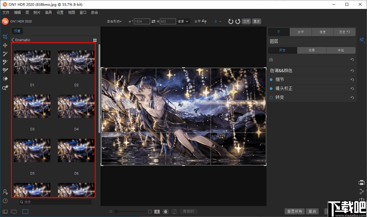 ON1 HDR下载,图像处理,图像后期
