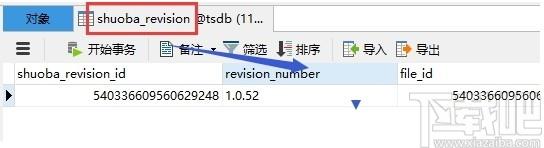 满分听说下载,满分听说,教育管理,英语学习