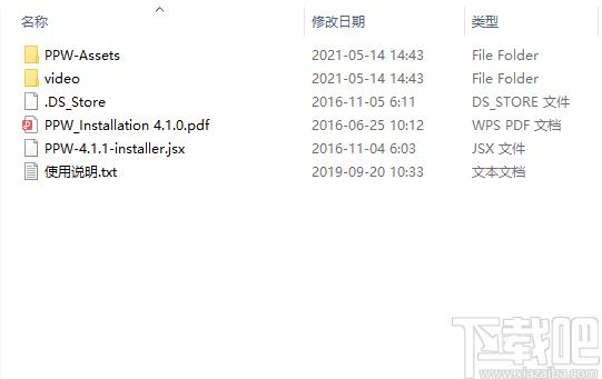 PPW Tools下载,修图插件,PS插件,修图工具