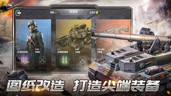荣耀勋章游戏下载,荣耀勋章,策略手游,战争手游