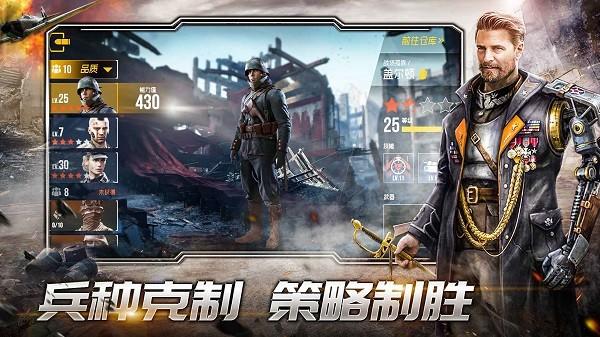 荣耀勋章游戏下载,荣耀勋章,策略手游,战争手游