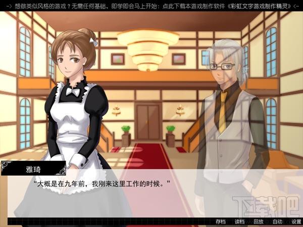 天亮前的世界,天亮前的世界第一章:幽灵,天亮前的世界第一章:幽灵下载