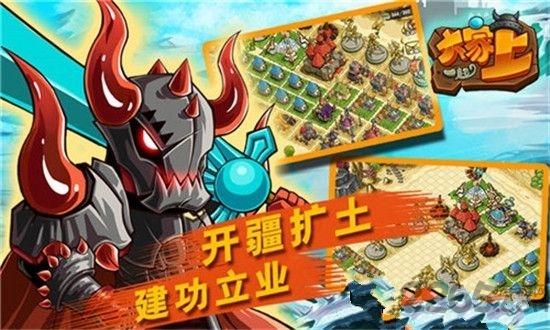大家一起上手游下载,大家一起上,战斗游戏,动作游戏
