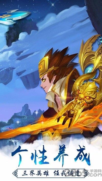 腾讯梦回西游手机版下载,梦回西游,西游手游,腾讯手游
