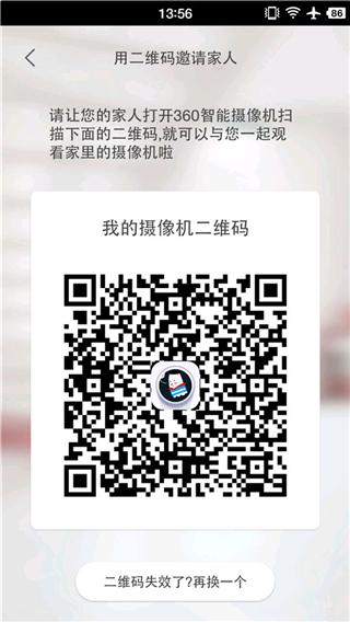 360智能摄像机云台标准版(360 camera)下载,360智能摄像机,监控app,摄像机app