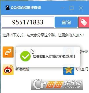 qq查看加群记录,qq查找群,好加的qq群.