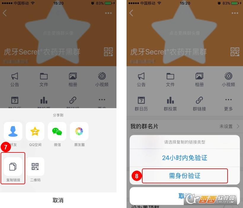 qq查看加群记录,qq查找群,好加的qq群.