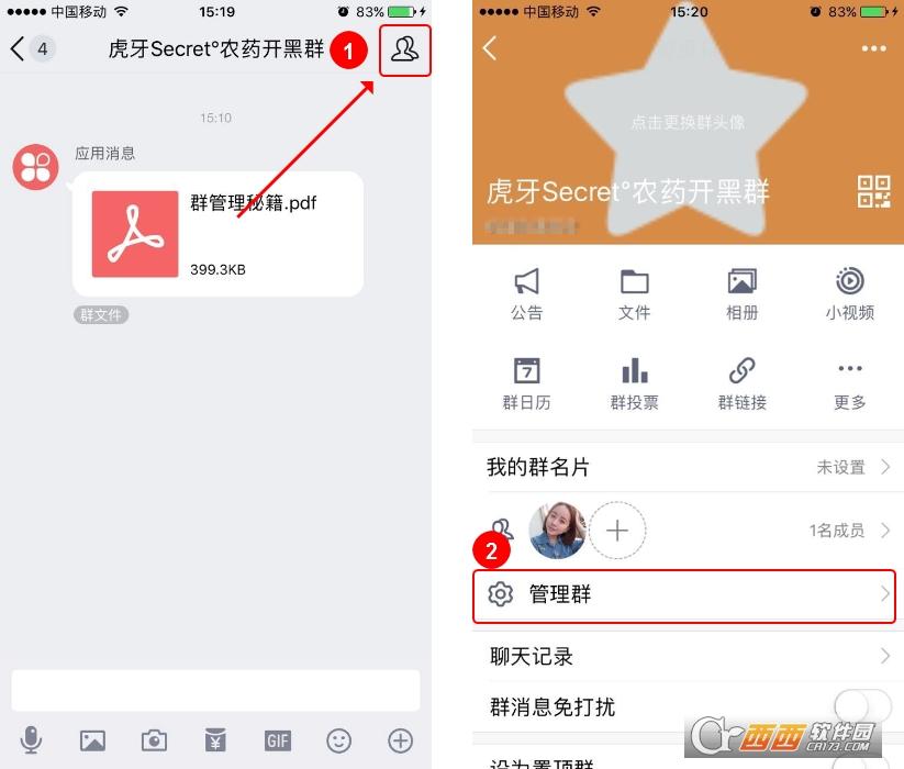 qq查看加群记录,qq查找群,好加的qq群.