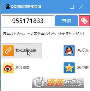 qq查看加群记录,qq查找群,好加的qq群.