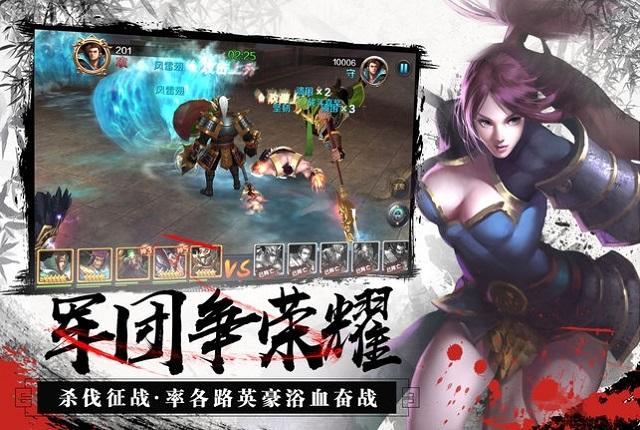 龙啸三国天下手游(暂未上线),龙啸三国天下,三国手游,策略手游