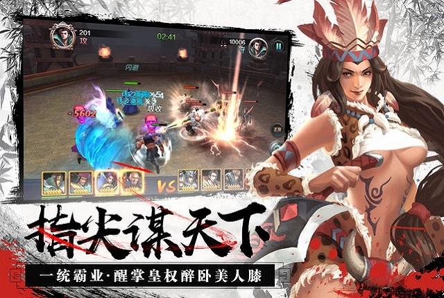龙啸三国天下手游(暂未上线),龙啸三国天下,三国手游,策略手游