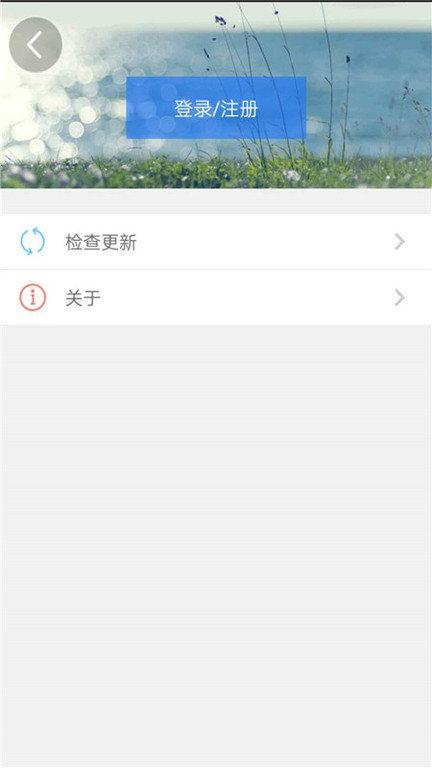 天津人社app最新版(又名天津人力社保)下载,天津人社,人社app,社保app