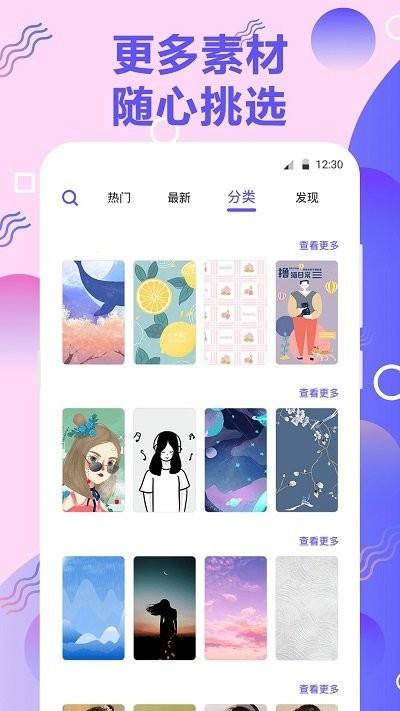 来电秀软件下载,来电秀,来电秀app