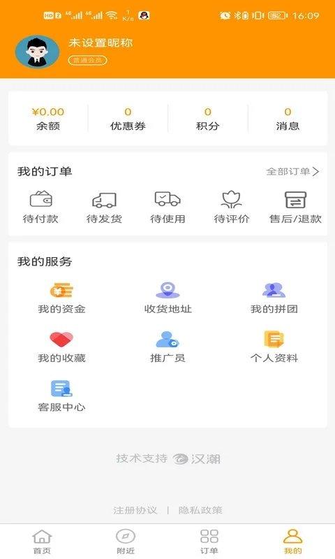 无忧城市车友会手机版下载,无忧城市车友会,养车app