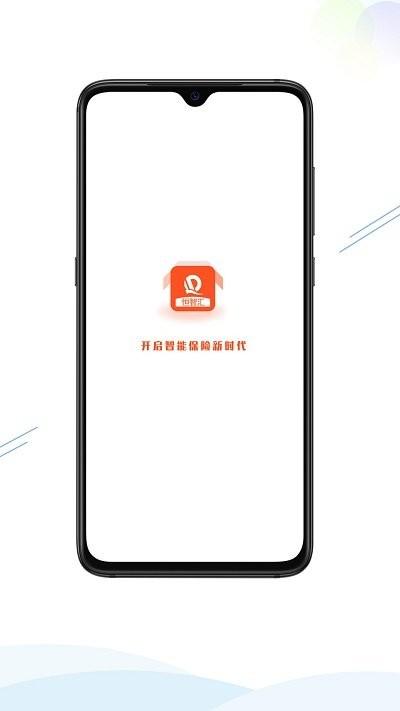恒智汇app下载,恒智汇,经营app,管理app