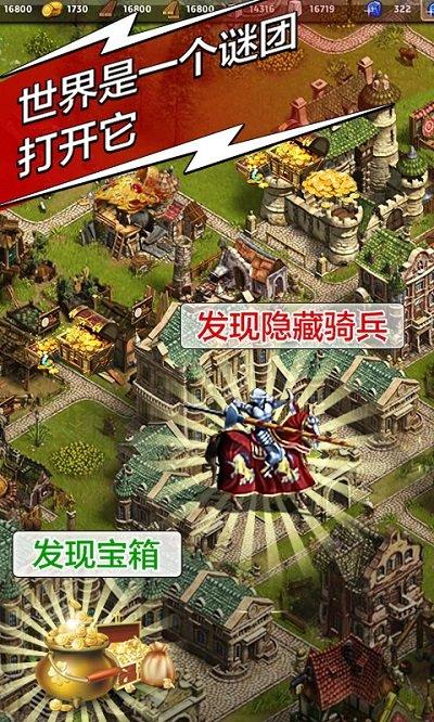 天将雄师单机版下载,即时游戏,策略游戏,天将雄师