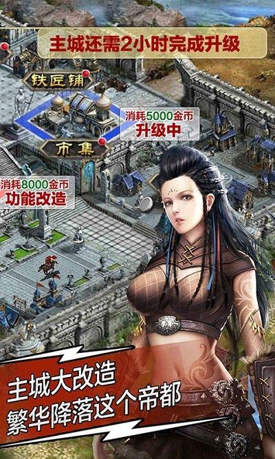 天将雄师单机版下载,即时游戏,策略游戏,天将雄师