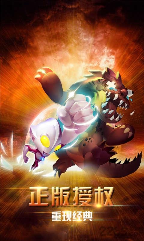 合金奥特超人手机版下载,合金奥特超人,塔防游戏,射击游戏