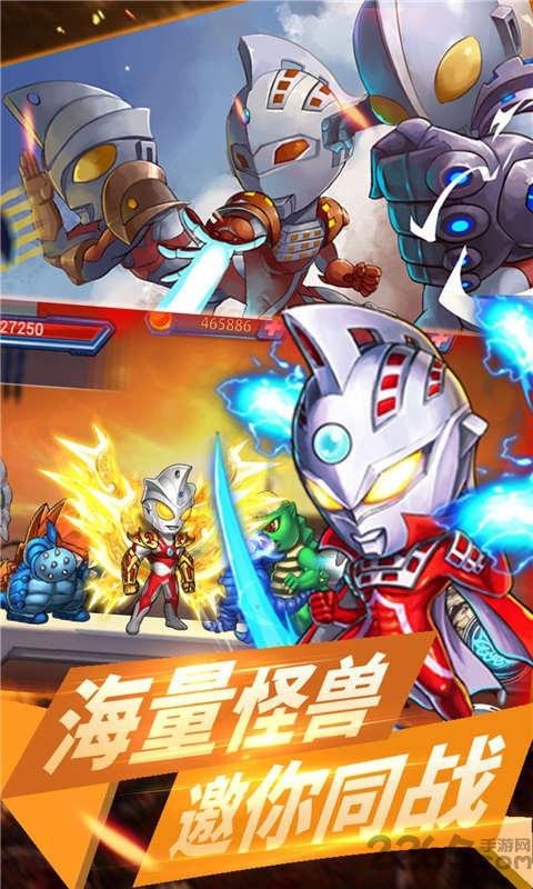 合金奥特超人手机版下载,合金奥特超人,塔防游戏,射击游戏
