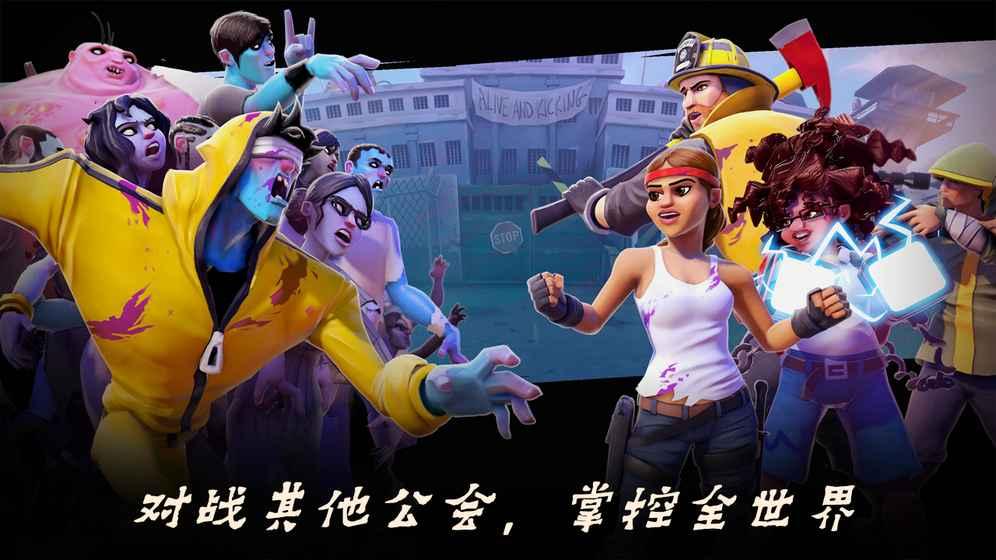 世界僵尸大联盟内购破解版下载,世界僵尸大联盟,策略游戏
