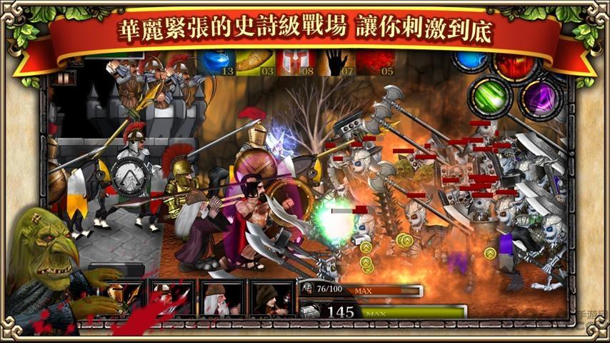 斯巴达大战僵尸无限金币钻石版下载,斯巴达大战僵尸,斯巴达,僵尸游戏,塔防游戏