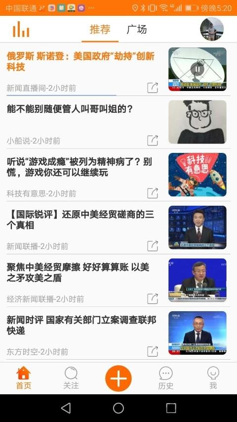 ai听短音频app下载,ai听短音频,音频app