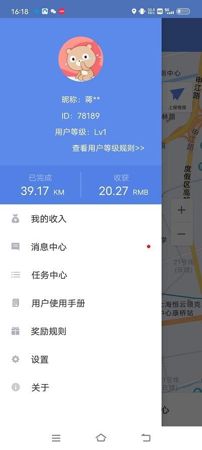 百度地图淘迹app下载,百度地图淘迹,地图上传app,实地图片app