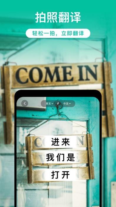 全能实时扫描app下载,全能实时扫描,扫描app