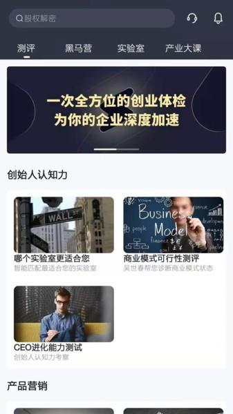 加速云app下载,加速云,办公app