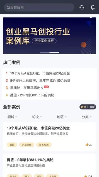 加速云app下载,加速云,办公app