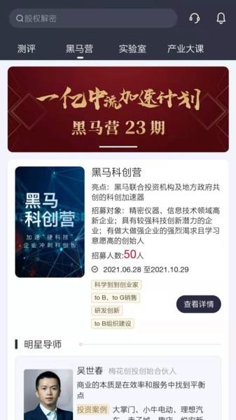加速云app下载,加速云,办公app